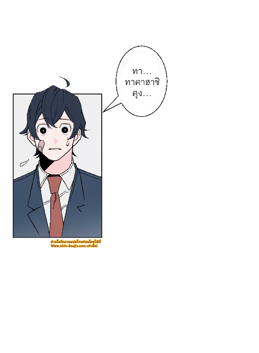 Boku to Koi no Hanashi wa Shinaika EP 5